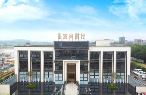 城央時(shí)代