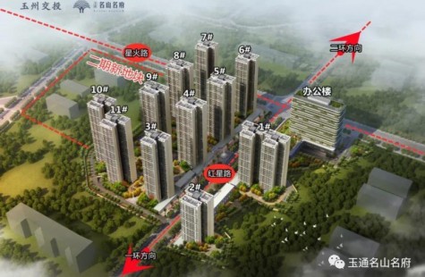 玉通?匯景新城