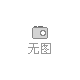 中航豪庭